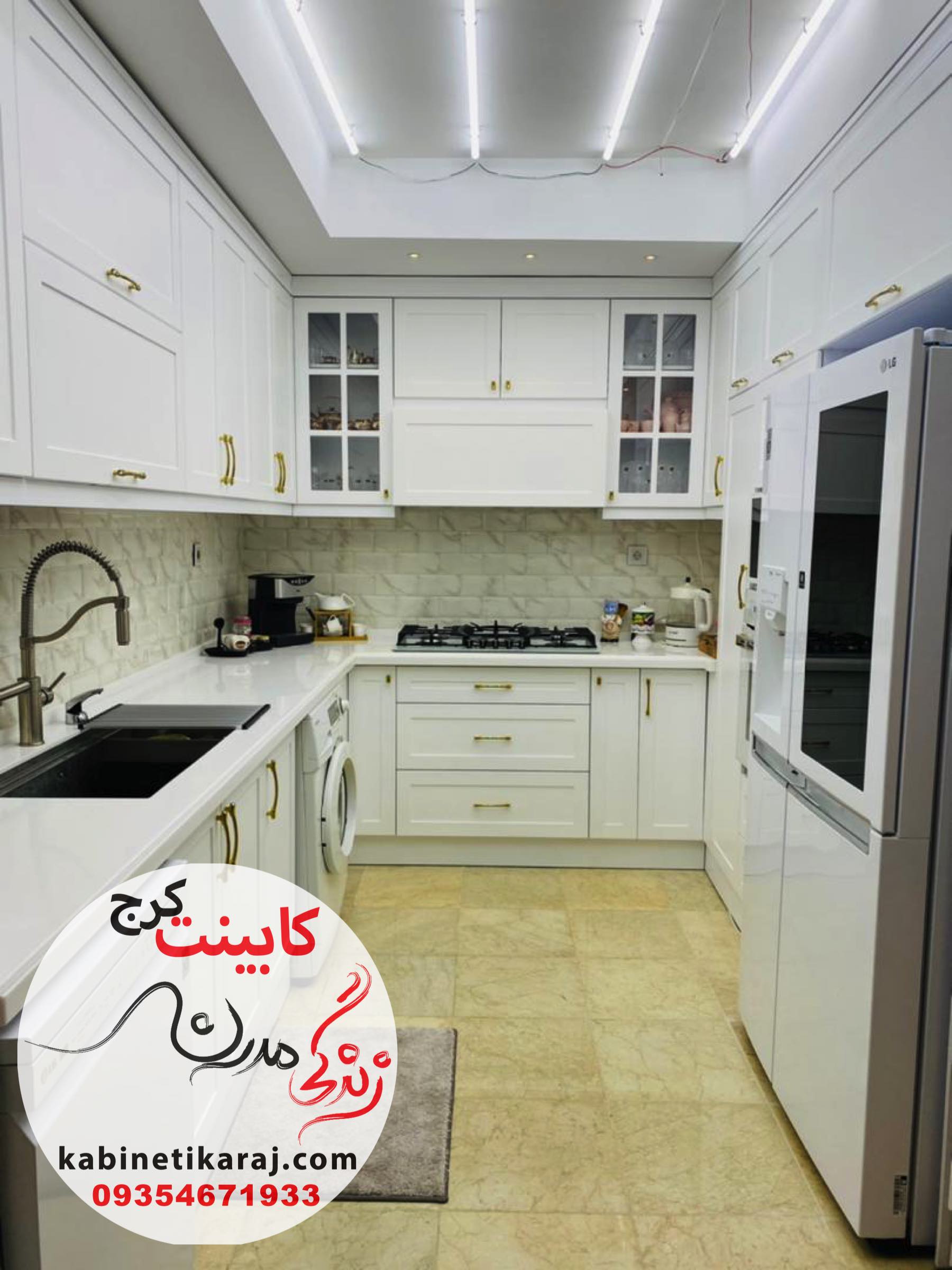 کابینت قسطی در کرج بدون پیش پرداخت