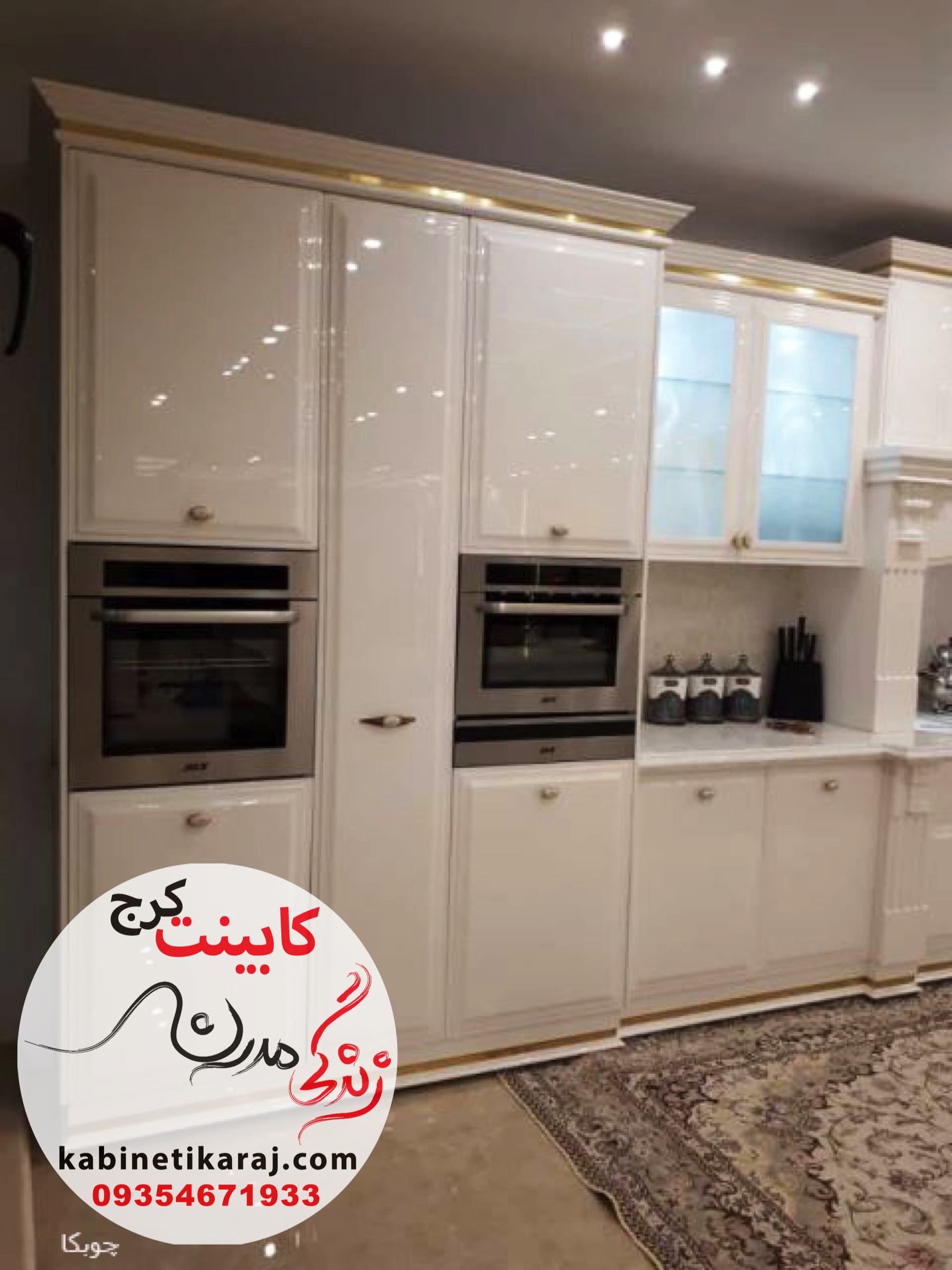 1کابینت پولیشی کابینت قسطی در کرج بدون پیش پرداخت