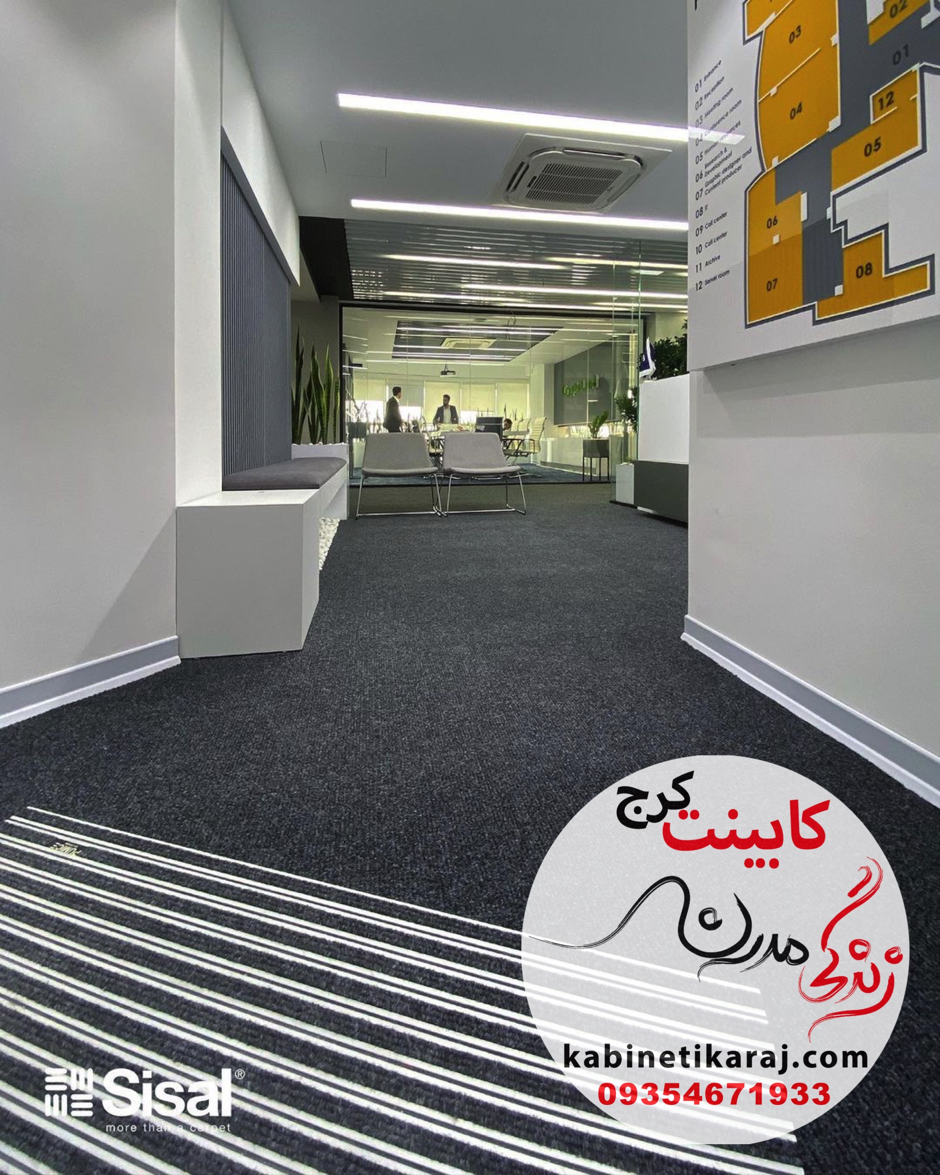 2اداری مدرن کابینت قسطی در کرج بدون پیش پرداخت