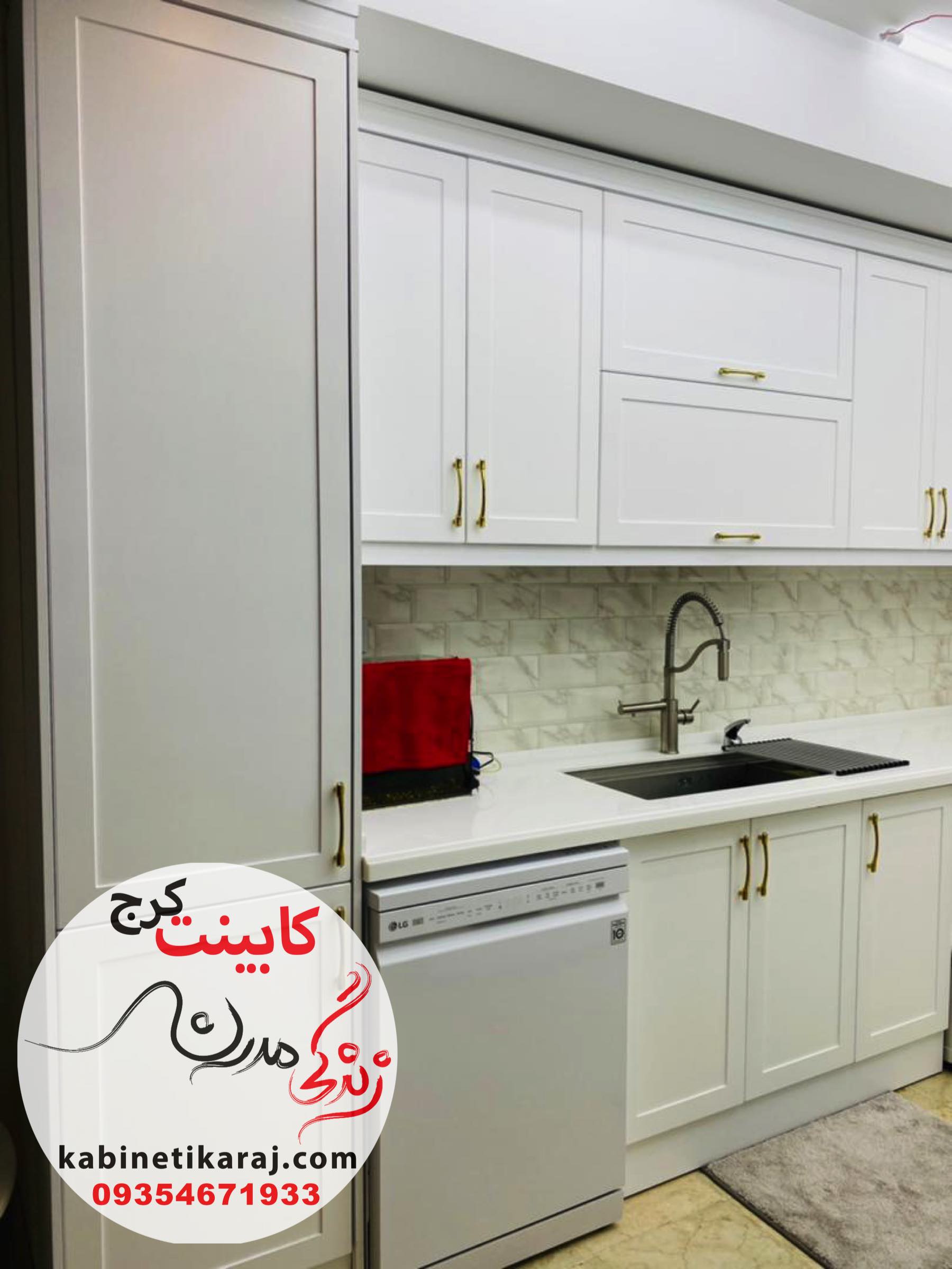 کابینت قسطی در کرج بدون پیش پرداخت
