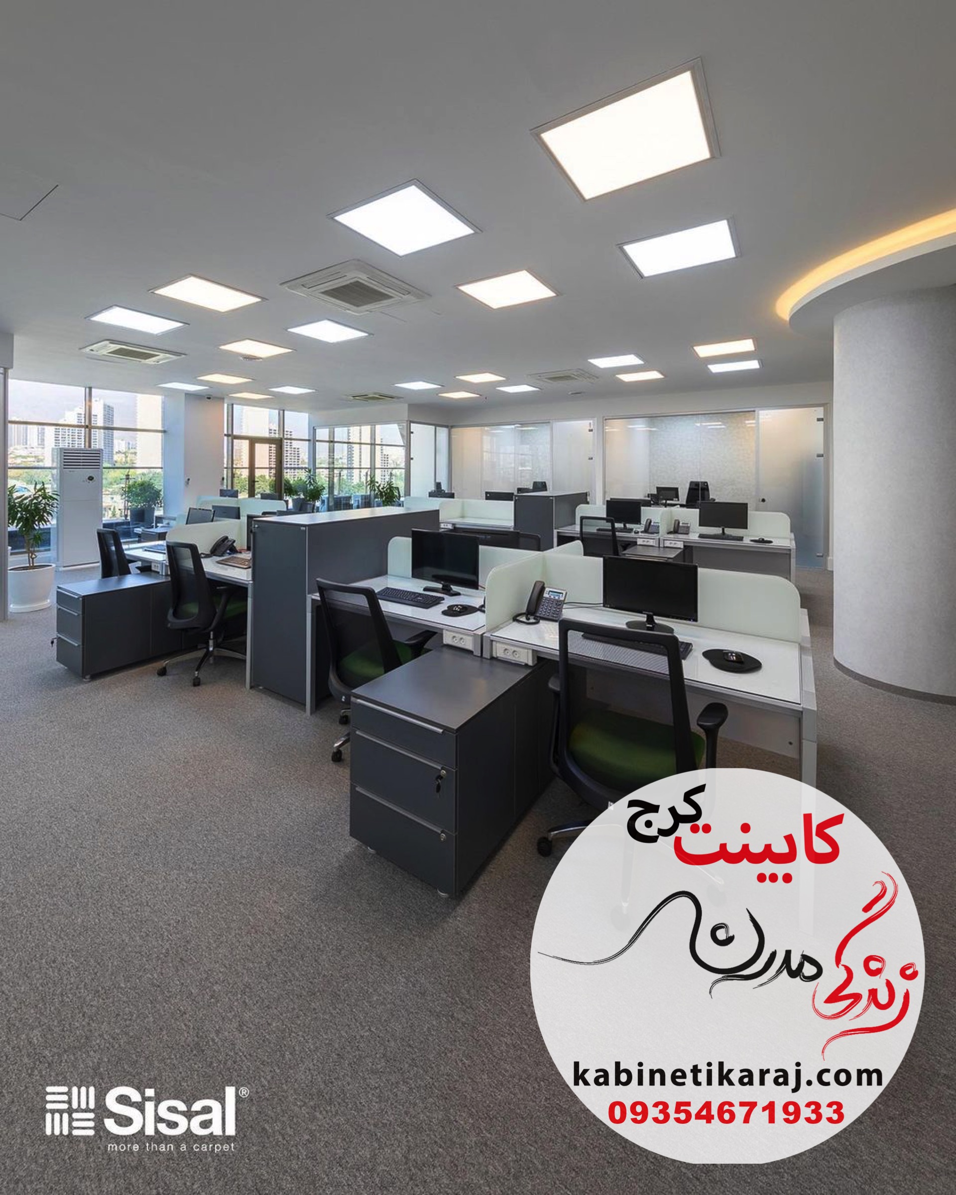 3اداری مدرن کابینت قسطی در کرج بدون پیش پرداخت
