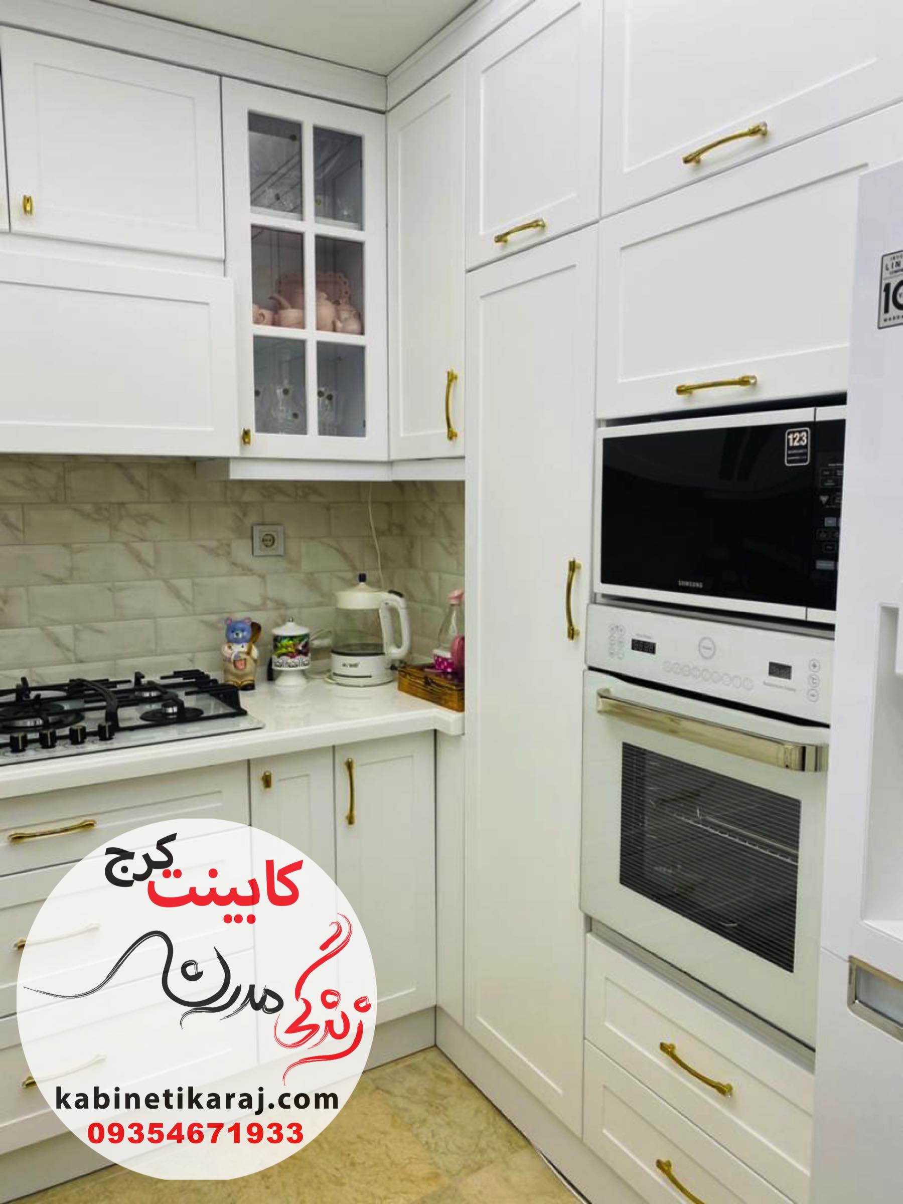 کابینت قسطی در کرج بدون پیش پرداخت