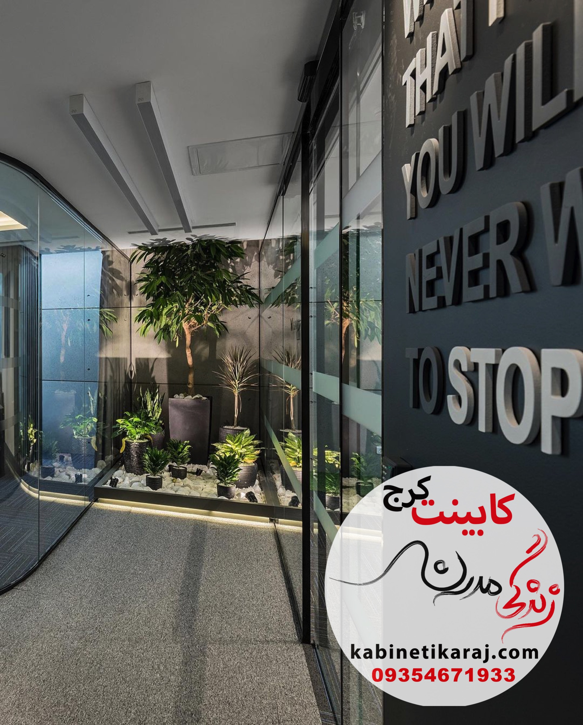 5اداری مدرن کابینت قسطی در کرج بدون پیش پرداخت