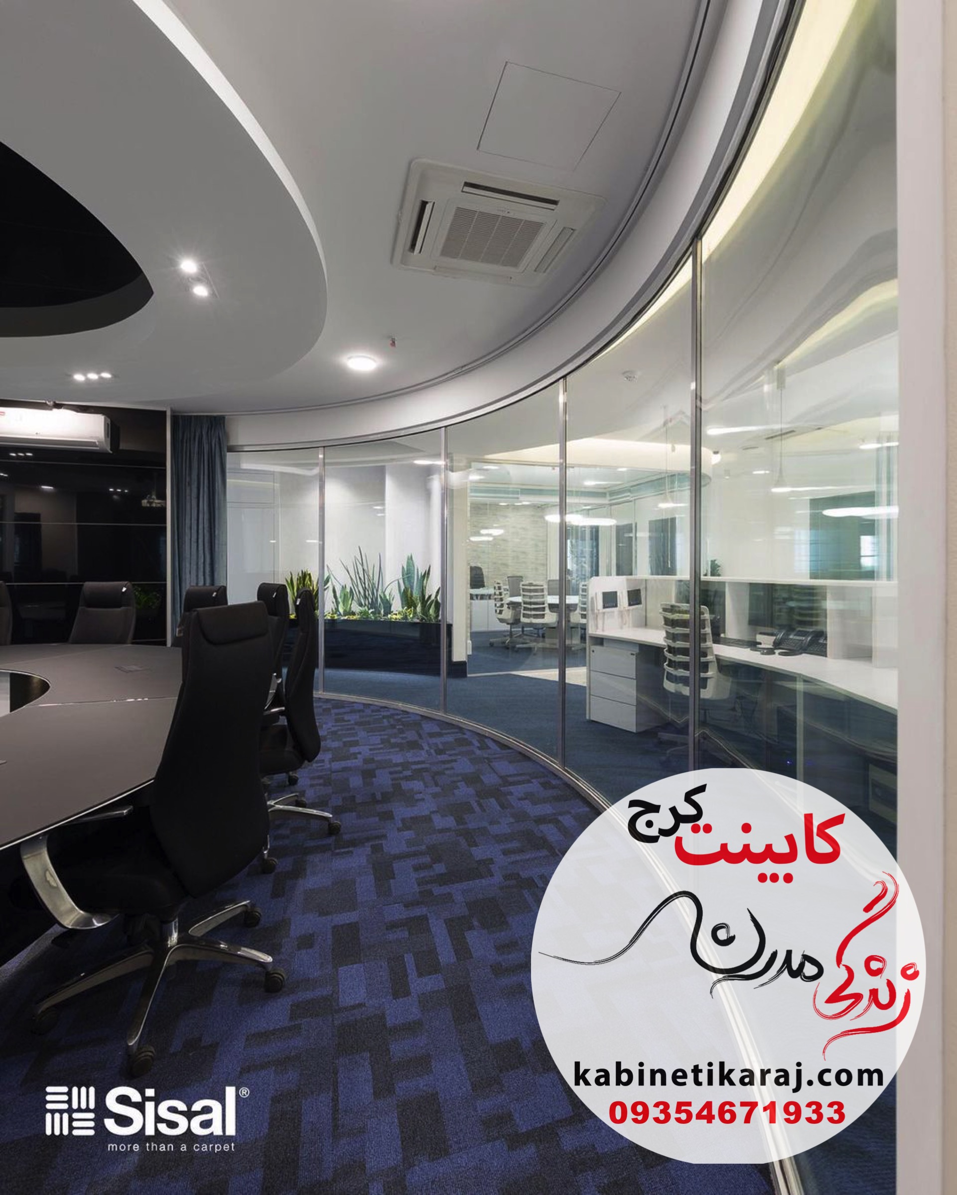6اداری مدرن کابینت قسطی در کرج بدون پیش پرداخت