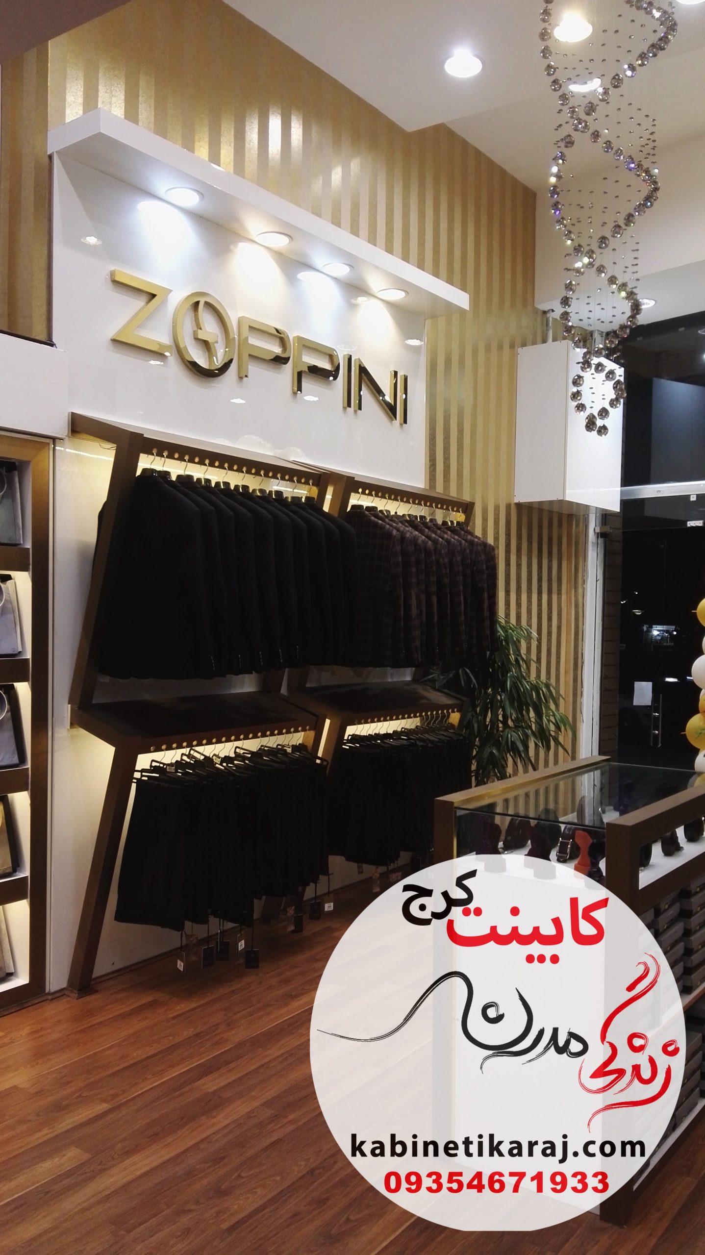 کابینت و دکور تجاری