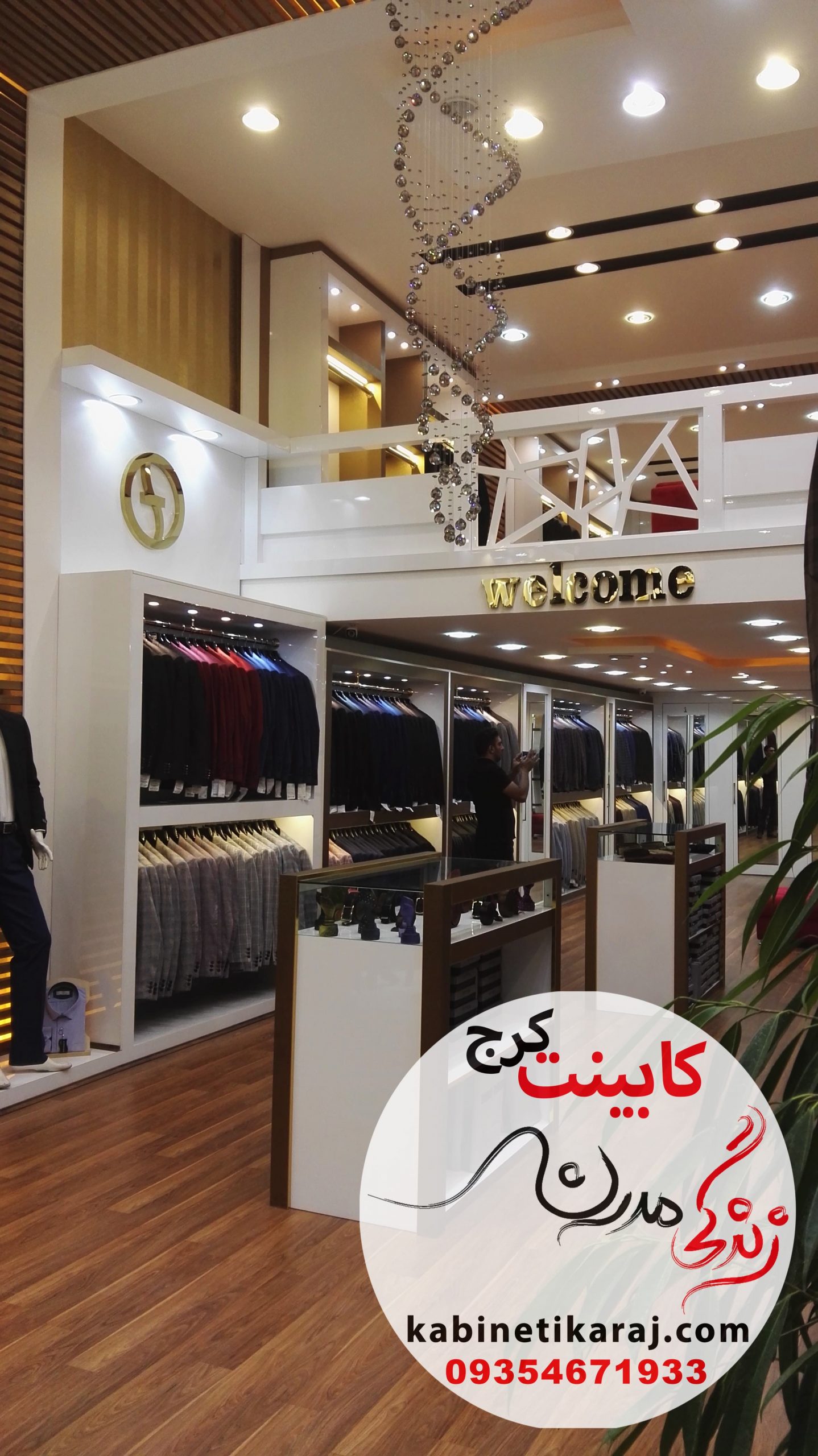 کابینت و دکور تجاری