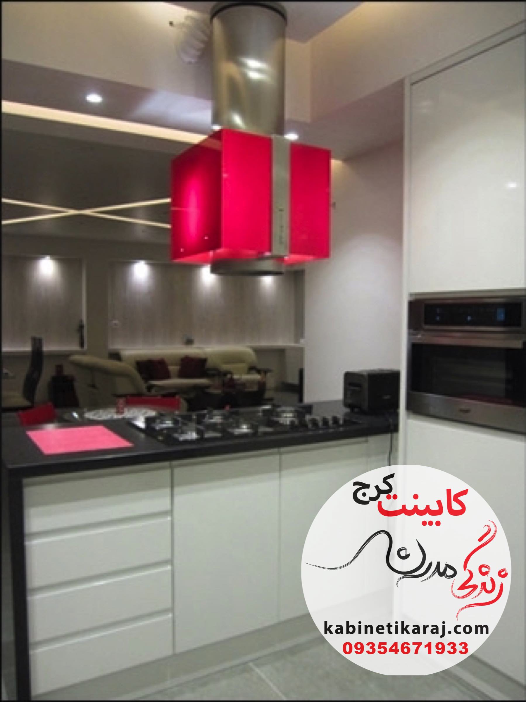 کابینت قسطی در کرج بدون پیش پرداخت