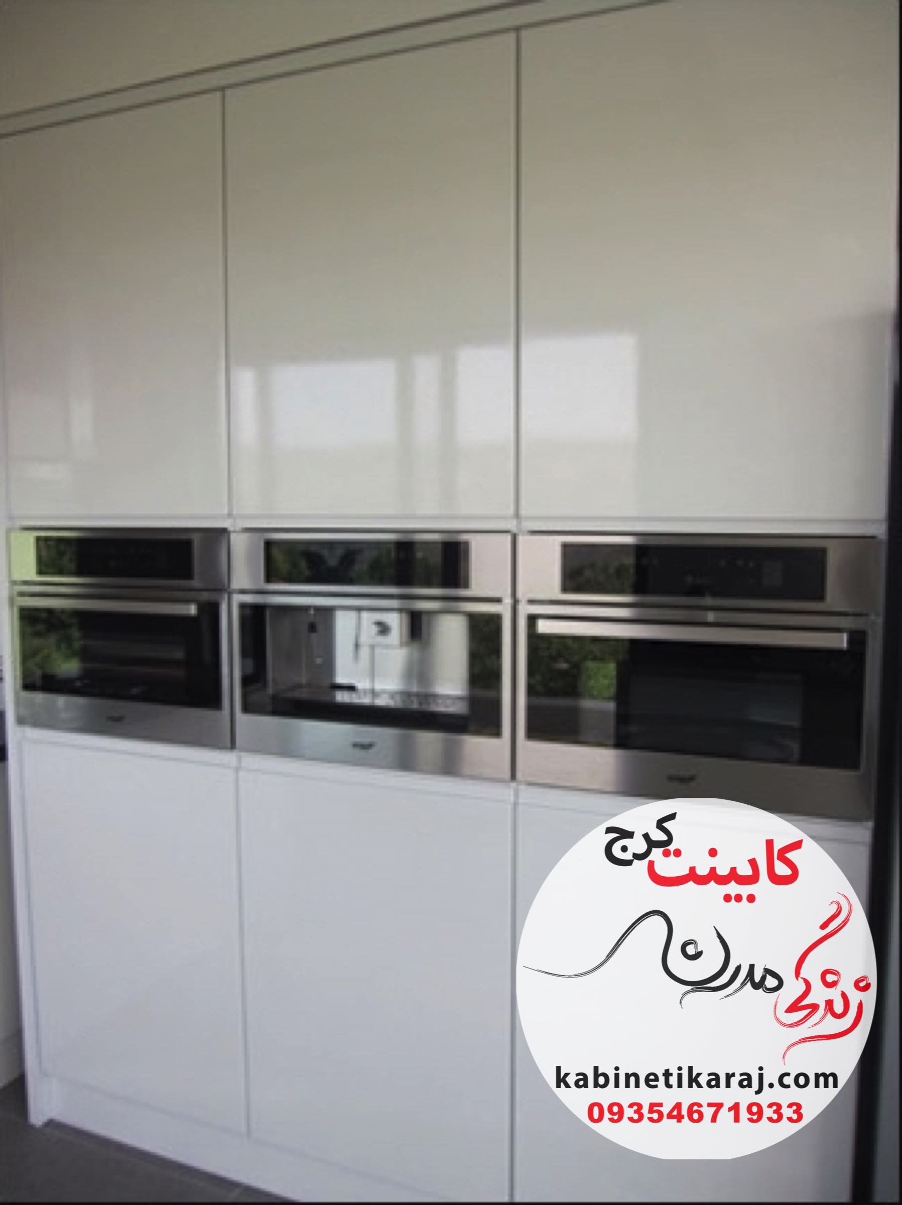 کابینت قسطی در کرج بدون پیش پرداخت